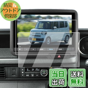 �y���������zECOZEN�y2������z�z���_ NBOX 3��� JF5/6 �J�[�i�r �ی�t�B�����y�i�r���f���FVXM-245ZFEi�z PET���Ȃ��ł�����Ȃ� 8�C�� n�{�b�N�X jf5 ��p �i�r �ی�V�[�g 6H ���Ȃ₩ �ɔ� ���� �w