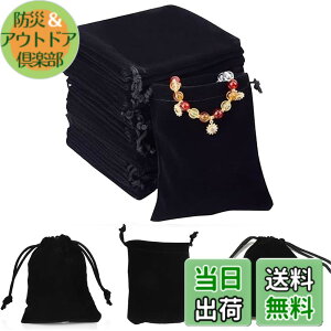 �y���������z100���Z�b�g 7X9cm �В��� �x���A�� �_�炩�� ��̓� �M�t�g���[ ���b�s���O�� �W���G���[�|�[�` �v���[���g�p�|�[�` �o�b�O ���b�s���O�� �����x���A��