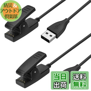 �y���������z�X�}�[�g�E�H�b�`�p�[�d�P�[�u�� USB�[�d�� 2�{ 1m ForeAthlete 235J 230J 630J 35J 645 Forerunner 35 35J 230 235 630 645 Music 735XT Music 735XTJ Vivomove HR Approach G10 S20�ȂǗp