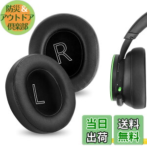 �y���������zGeekria �C���[�p�b�h�݊��� �p�b�h �}�C�N���\�t�g Microsoft Xbox Wireless (2024 Version)/ Wired, Xbox Stereo/Stereo Headset 20th Anniversary Special Edition �w�b�h�z���ɑΉ� �p�b�h �C���[/�C���[�J�b�v
