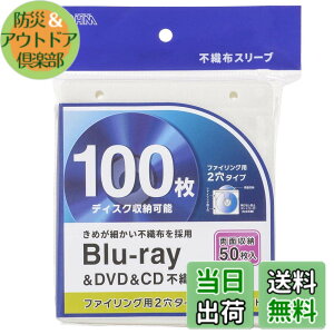 �y���������z�I�[���d�@ �u���[���C�f�B�X�N�P�[�X Blu-ray�f�B�X�N�P�[�X BD�P�[�X DVD�P�[�X CD�P�[�X �s�D�z�X���[�u ���ʎ��[�^�C�v50���� �z���C�g OA-RBR100-W 01-7205 OHM