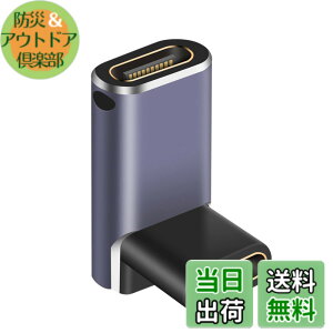 �y���������zPoyiccot 240W USB C ���p�A�_�v�^�AL�� L�^ USB C ���X to ���X ���p�A�_�v�^40Gbps �����f�[�^�]�� & 8K@60Hz�f���o�̓^�C�v USB C �����R�l�N�^USB4���X �����A�_�v�^Thunderbolt 3�AMac Book Pro�ANi