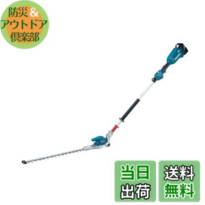 �y���������z�}�L�^ �|�[���w�b�W�g���} �[�d��18V �S��2m�E������500mm 6Ah�o�b�e���E�[�d��t MUN500WDRG