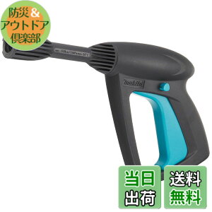 �y���������z�}�L�^(Makita) �g���K�K�� AR03320152