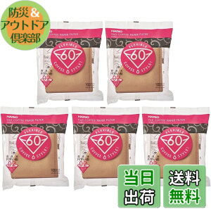 �y���������zHARIO(�n���I) V60�p �y�[�p�[�t�B���^�[ 02M 1~4�t�p 500������ �݂��炵 VCF-02-100M