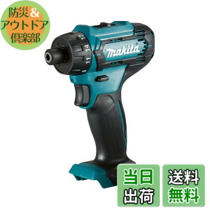 �y���������z�}�L�^(Makita) �[�d���h���C�o�h����(�{�̂̂�) DF033DZ