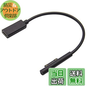 �y���������zYFFSFDC Surface Connect to USB-C �[�d�h���O�� 45w15v�ȏ��PD�A�_�v�^�[�܂���PD�[�d�킪�K�v�ł� �}�C�N���\�t�g Surface Pro 7/Pro 6/Pro 5/ Pro 4/ Pro 3/ Surface Go/Surface Book 1/ Surface Book 2/ Surface Lapt