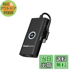 【送料無料】クリエイティブ・メディア Sound Blaster G3 / PS4 / PS5 / Switch/PC/Mac ヘッドセット チャット/テレワーク/ゲーミング アンプ SB-G-3