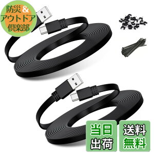 �y���������zBasesailor �}�C�N��USB�d���P�[�u���i2�{�j�A�t���b�g�}�C�N��USB�[�d�d���R�[�h�AWyze Cam Pan�AYi Cam�ANest Cam�ABlink Mini XT XT2 �A�E�g�h�A�i��3���� �J�����j�J�����AFurbo �h�b�O�J����