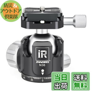 �y���������zINNOREL ���R�_�� �{�[���_�� �����_�� N�V���[�Y ��d�S �ω׏d�ő�20kg �{�[���w�b�h���a 36mm ���� CNC �A���~���� �O�r ��r ��჌�t �B�e DSLR �r�f�I�J�����p 360�x��] �p�m���} 