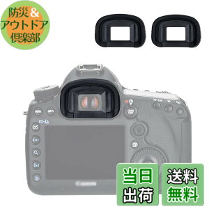 �y���������z2�� JJC �A�C�J�b�v �ڊ჌���Y Canon EOS 5D Mark IV III 5DS 5DSR 7D Mark II 1D Mark IV III 1D X Mark II 1D X 1Ds Mark III �K�p Canon Eg �A�C�s�[�X �݊�