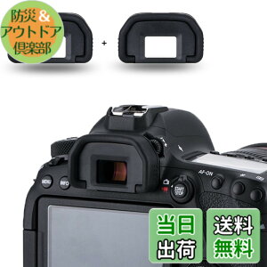 �y���������z2�� �A�C�J�b�v �ڊ჌���Y Canon EOS 90D 80D 70D 60D 77D 6D Mark II 5D Mark II 50D 40D 30D 20D �J���� �K�p Canon EB �A�C�s�[�X �݊�