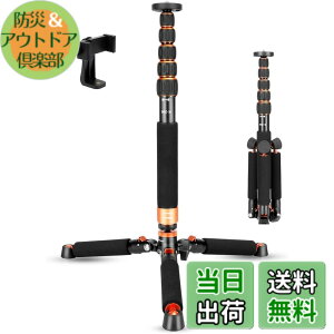 �y���������zKoolehaoda �J������r ������ ���O���\�ȎO�r�x�[�X�t�� �A���~������ 6�i�K�L�k ����46-177cm �r�a28mm �ω׏d6kg�A360�x�p�m���} DSLR�J�����r�f�I�J�����p