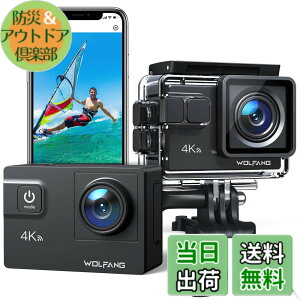�y���������zWOLFANG �A�N�V�����J���� 4K 24MP�����J���� WiFi�@�\ �ϗh�� ���[40���[�g�� HDMI�o�� 1350mAh��e�ʃo�b�e���[2���� 170°�L�p�����Y �����R�� �w�b�h�Z�b�g�J���� �O���}�C�N �L�x��