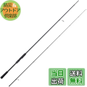 �y���������zAbuGarcia (�A�u�K���V�A) �\���e�B�[�t�B�[���h SALTYFIELD SFS-832ML �ފ� �ނ�� �G�M���O �V�[�o�X���b�h