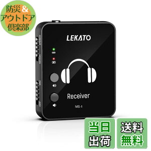 �y���������zLEKATO �C���C���[���j�^�[ ���C�����X�V�X�e�� ���M�@�ƃx���g�p�b�N��M�@ �X�^�W�I/�o���h���n�[�T��/���C�u�p�t�H�[�}���X�p�̎����y�A�����O ���C�����XIEM�V�X�e�� (��M