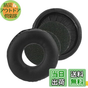 �y���������zGeekria QuickFit �C���[�p�b�h �݊��� �p�b�h �\�j�[ Sony WH-CH500/ CH510/ CH520, MDR-ZX100/ ZX110 /ZX220/ XB200/ ZX300/ ZX330BT, MDR-V100 /V150/ V200/V250/V300/V400 �w�b�h�z���ɑΉ� �C���p�b�h/�C���[�N�b�V