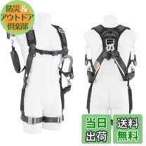 楽天市場】フルハーネス リールの通販