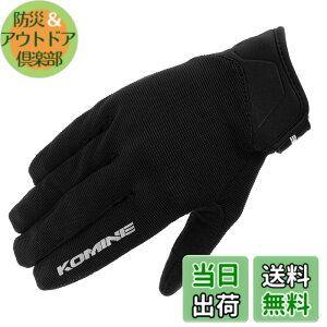 �y���������z�R�~�l(KOMINE) �o�C�N�p �O���[�u GK-1683 ���C�h���b�V���O���[�u �A���V�A Black L