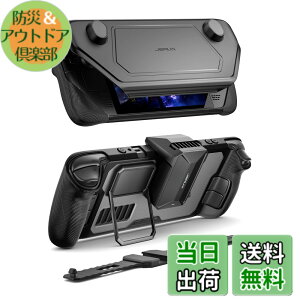 �y���������zJSAUX ModCase Steam Deck/Steam Deck OLED�ɑΉ� PC0104 ���W�����[�o���u �X�`�[���f�b�L�P�[�X �ی�P�[�X �t�F�C�X�J�o�[ ��p�t�@�� ���^���u���P�b�g�ƃX�g���b�v - �N�[���[�Z�b�g