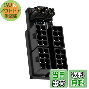 �y���������zxiwai PCIe 5.0 �p���[���W�����[�A�_�v�^�[ 4��ATX 8�s�� 16�s�� (12+4) 12VHPWR �R�l�N�^�[ �A�b�v�A���O��90�x 4080 5090TI�O���t�B�b�N�X�J�[�h�p