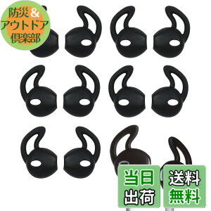 �y���������zA-Pcas �C���[�s�[�X �C���z���J�o�[ EarPods�p JBL Tune215BT�p �Y������ �����h�~ ���������� ���芴���� ���|�� �C���[�t�b�N �C���[�`�b�v �iEarPods��p�AAirPod�Ή��ł��܂���j�u��