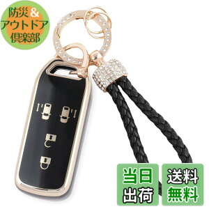 �y���������z[ZANEKO] N-BOX�L�[�P�[�X�K���z���_ N-BOX NBOX N-ONE N-WGN N-���S�� �X�}�[�g�L�[�P�[�X NBOX�J�X�^�� N-VAN JF1 JF2 JF3 JF4�L�[�J�o�[�y��(�S�[���h�u���b�N)