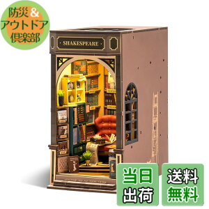 �y���������zROBOTIME �u�b�N�k�b�N �L�b�g DIY ���̃p�Y�� �N���t�g �ؐ�����L�b�g �~�j�`���A �h�[���n�E�X �L�b�g �u�b�N�X�^���h �g�ݗ��Ė{�I���� LED�X�C�b�`���O���C�g �~�j�`���A�n
