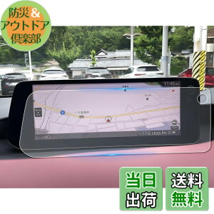 �y���������zruiya ���Ǎς� PET���t�B���� 2023 �V�^ �}�c�_3 / �}�c�_ CX-30 ��p �i�r �ی�t�B���� 10.25�C���` �}�c�R�l 10.25 �t�B���� �E�㌊����^�C�v �}�c�R�l 10.25 �}�c�_3 �}�c�_3�A�N�Z�T