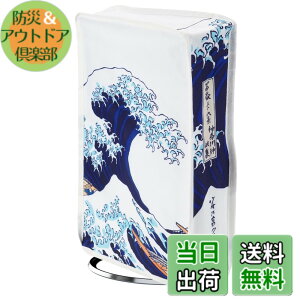 �y���������zPlayVital �V�^�o�[�W����ps5 Slim�f�B�X�N�o�[�W�����ɑΉ��p�_�X�g�J�o�[�i�c���j�p�^���f�U�C���Aps5 Slim Disc�o�[�W�����R���\�[���ɑΉ��p�i�C�������_�X�g�J�o�[�y�U�O���[�g