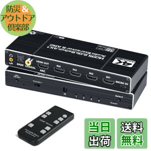 �y���������zELEVIEW HDMI �ؑ֊� 4����1�o�� ���f�W�^��/ARC�Ή� �������� 4K 60Hz HDR HDCP2.3�bPS5�Ή� �����ؑ� �����R���t�� �x���Ȃ� EHD-804N