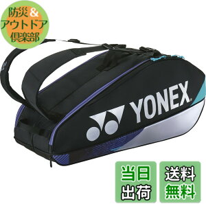 �y���������z���l�b�N�X YONEX �e�j�X�o�b�O ���P�b�g�o�b�O6�k�e�j�X6�{�p�l BAG2402R�i076�j 076�F�u���b�N