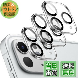 �y���������zJETech iPad Pro 11 �C���` M5/M4 / iPad Pro 13-Inch M5/M4�p �J���������Y�t�B���� 9H �����h�~ �����ߗ� �����K���X�� �S�ʕی� �ȒP�Ɏ��t�� 3���Z�b�g