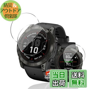 �y���������z�p GARMIN(�K�[�~��) Fenix 7X Pro/epix Pro (Gen 2) 51mm �K���X�t�B���� �ی�t�B���� �y3���Z�b�g ���Y���Ɏq�f�ށz �p �K�[�~�� Fenix7XPro �t�B���� �����ߗ� �p GARMIN Fenix 7X �t�� �ی�t�B