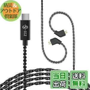 �y���������zCCZ 4994 �I���W�i�� USB TYPEC �P�[�u�� ccz melody ��p�� ccz�������i �����p USB C �P�[�u����P�[�u�� �P�[�u�� �n�C���]���� OFC�P�[�u�� 24Bit/96KHz�Ή� �������P �C�����j �A�b�v�O��