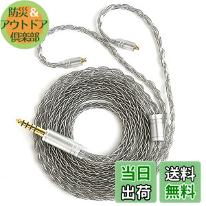 �y���������z�yKBEAR ST12�zYinyoo MMCX 3.5mm���P�[�u�� �C���z���P�[�u��8�{14�c�⃁�b�L Litz 22 AWG�W���Ő��Y 3.5mm�C���z���A�b�v�O���[�h �C���t�H������ SE846/SE535/SE215/SE315/SE425/SE215-PRO �C���z���p