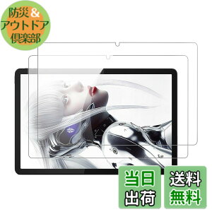 �y���������z�y2���Z�b�g�zFor REDMAGIC Nova �p �t�B���� �K���X�t�B�����yKONXISA�z�^�u���b�g 10.9�C���` �K���X�t�B���� �����ߗ� 9H�d�x ���h�~ ��U�h�~ �h�� �ϖ� �w��h�~ 2.5D �����z�� �K��