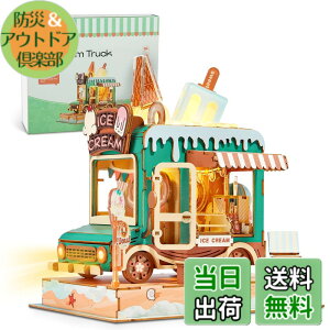 �y���������zFUNPOLA ���̃p�Y�� 3D�p�Y�� �ؐ��p�Y�� DIY�~�j�`���A �N���t�g�L�b�g �g�ݗ��ăL�b�g LED���C�g�t�� ���� �Ƃ̑��� �m��ߋ� �q���Ƒ�l���� �������t�� ���蕨 �M�t�g�A�C�f