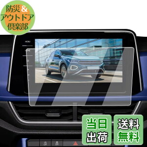�y���������zECOZEN �t�H���N�X���[�Q�� �V�^ T-Roc �J�[�i�r �t�B���� �����K���X 9.2�C���` 2022�N-���s VW TRoc ��p �i�r �ی�t�B���� ���h�~ ������ �w�䌸�� ���ȋz�� ��U�h�~ �����x�^�b�` 
