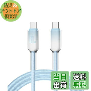 �y���������zUSB-C to C�P�[�u��(1�{�Z�b�g)60W PD�}���[�d USB Type C �P�[�u�� �X���̊O�k ���ϋv�i�C���� i-Phone 16/16 Pro/15/MacBook Pro/i-Pad Pro/Galaxy S25/S24/S23/Xperia XZ1���Ή� 1m (�X�J�C�u���[)