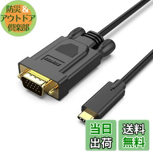 �y���������zBENFEI 0.9m USB C - VGA �P�[�u���AUSB Type-C - VGA �P�[�u�� [Thunderbolt 3/4 �݊�] iPhone 15 Pro/Max�AMacBook Pro/Air 2023�AiPad Pro�AiMac�AS23�AXPS 17�ASurface Book 3 ����� �����Ɓc