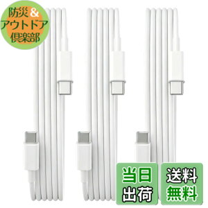 �y���������zUSB Type C �P�[�u��1.5m�y3�{�Z�b�g�zSuptopwxm�yPD�Ή� 65W/3A �}���[�d �z USB C to C �P�[�u�� ���ϋvTPE�f�� 150m�Z�� �X�}�[�g�t�H���E�^�u���b�g�E�Q�[���@�Ȃǂ�USB C�|�[�g�𓋍ڂ���