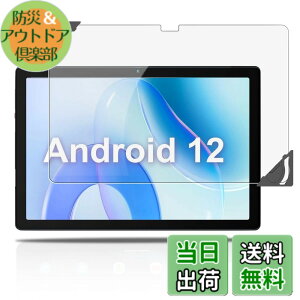 �y���������z�y2023 NEW�zHiGrace �p �t�B���� �ی�t�B���� ���� �K���X�t�B���� ���t���t���[���t���yNOUKAJU�z 10�C���` �t���ی�t�B���� �����K���X �����ߗ� �d�x9H ��U�h�~ �C�A�h�~ �w��