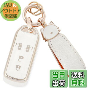 �y���������z[ZANEKO] N-BOX�L�[�P�[�X�K���z���_ N-BOX NBOX N-ONE N-WGN N-���S�� �X�}�[�g�L�[�P�[�X NBOX�J�X�^�� N-VAN JF1 JF2 JF3 JF4�L�[�J�o�[(�L�A�z���C�g)