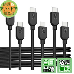 �y���������zCable Matters 3�{�Z�b�g ����USB-C�[�d�P�[�u�� - 3m�A60W USBC USBC �P�[�u���AApple CarPlay�EAndroid Auto �Ή��AiPhone 17 / 16/Galaxy S23 �Ή� - �u���b�N