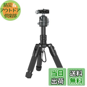 �y���������zSmallRig VT-20 �~�j�O�r �A���~�j�E���� ���O�r �ő�׏d6kg ����52cm�܂� �f�X�N�g�b�v�O�r ���R�_��t�� 360°�{�[���w�b�h�t�� �A���J�X�C�X�� ���^ DSLR �J���� �r�f�I�J�����p 