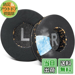 �y���������zSOULWIT 70MM (7CM) ��p�W�F�� �p�b�h �C���[�p�b�h for JBL Tune 450BT/Tune 460BT/Tune 500BT/Tune 510BT/Tune 520BT/Tune 530BT/JR 300BT/JR 310BT/E40BT/Junior 320BT �p �C���[�N�b�V���� ���� �w�b�h�p�b�h �݊�