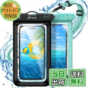 �y���������zJETech �X�}�z �h���P�[�X 2���Z�b�g �h���|�[�` iPhone 17e 17 16e 16 15 14 13 12 Air Pro Max Plus/Galaxy S26 S25 Ultra/Pixel 10�V���[�Y�Ȃ� �ő�7.2�C���`�Ή� �X�g���b�v�t�� IPX8�h���C�o�b�O (�u��