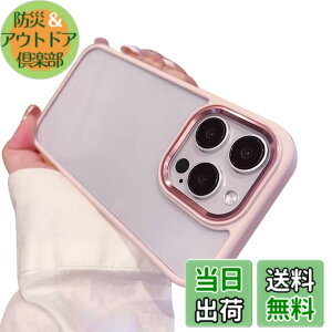 �y���������zkaitesi �Ή� iPhone SE ��3���� ��2���� �P�[�X �N���A ���� iPhone 8/7/6 �p �J�o�[ 2�F �z�F ���^ ���� ���f�B�[�X �w�� �n�[�h�P�[�X,�s���N