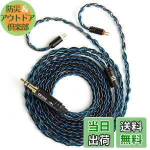 �y���������z�yKBEAR ST12�zYinyoo 2PIN 3.5mm���P�[�u�� 8�{14�c�⃁�b�L Litz 22 AWG�W���Ő��Y 3.5mm�C���z���A�b�v�O���[�h�P�[�u�� �C���t�H�������P�[�u�� KZ KBEAR �C���z���K�p ZSTX/castor/ZSN Pro/ZSN PRO